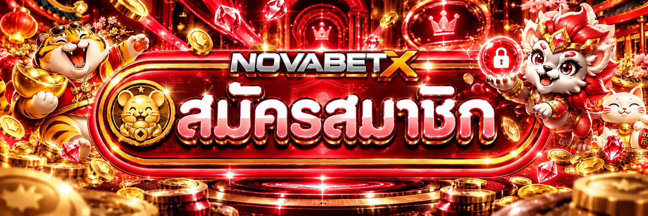 ทางเข้า NOVABETX สำหรับเข้าสู่ระบบอย่างปลอดภัย